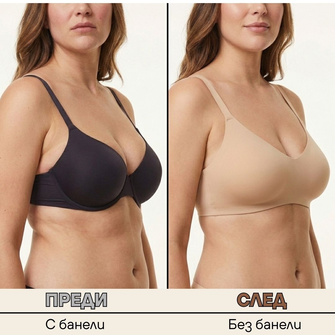 BARELY Jelly Bra - Безшевен сутиен за максимален комфорт и повдигане