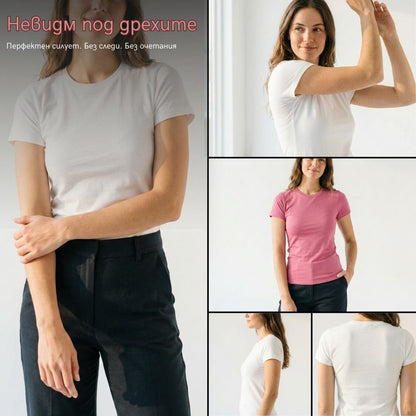 BARELY Jelly Bra - Безшевен сутиен за максимален комфорт и повдигане