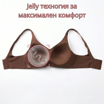 BARELY Jelly Bra - Безшевен сутиен за максимален комфорт и повдигане